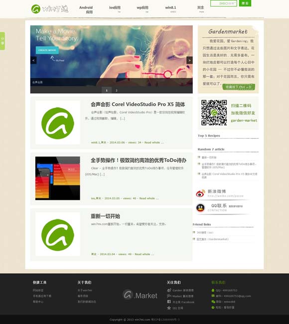 49k图库app下载苹果版 中国首位，饺子导演电影票房突破200亿
