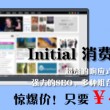 港澳宝典最新版11133正版下载百度网盘视频在线观看
